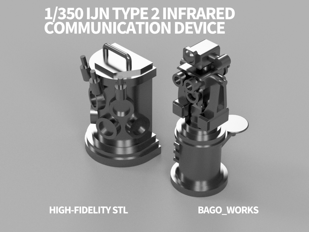 【STLデータ】1/350 日本海軍 二式哨信儀 IJN Type2 IR Communication Device