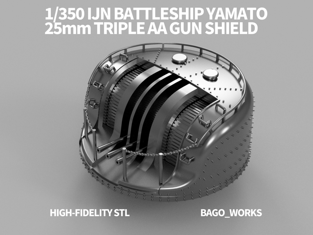 【STLデータ】1/350 戦艦大和 25㎜3連装機銃シールド Battleship Yamato 25mmAAgun Sheild