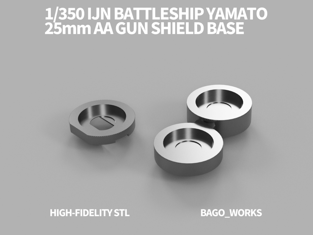 【STLデータ】1/350 戦艦大和　25㎜3連装機銃シールド台座　 Battleship Yamato 25mmAAgun Sheild Base