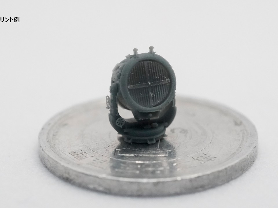 【STLデータ】1/350 日本海軍 96式150㎝探照灯 IJN Type96 150cm Searchlight