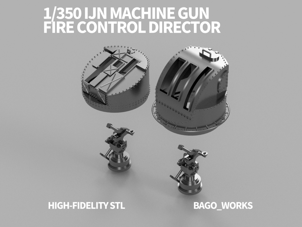 【STLデータ】1/350 日本海軍 機銃射撃指揮装置 IJN Machine Gun Controller