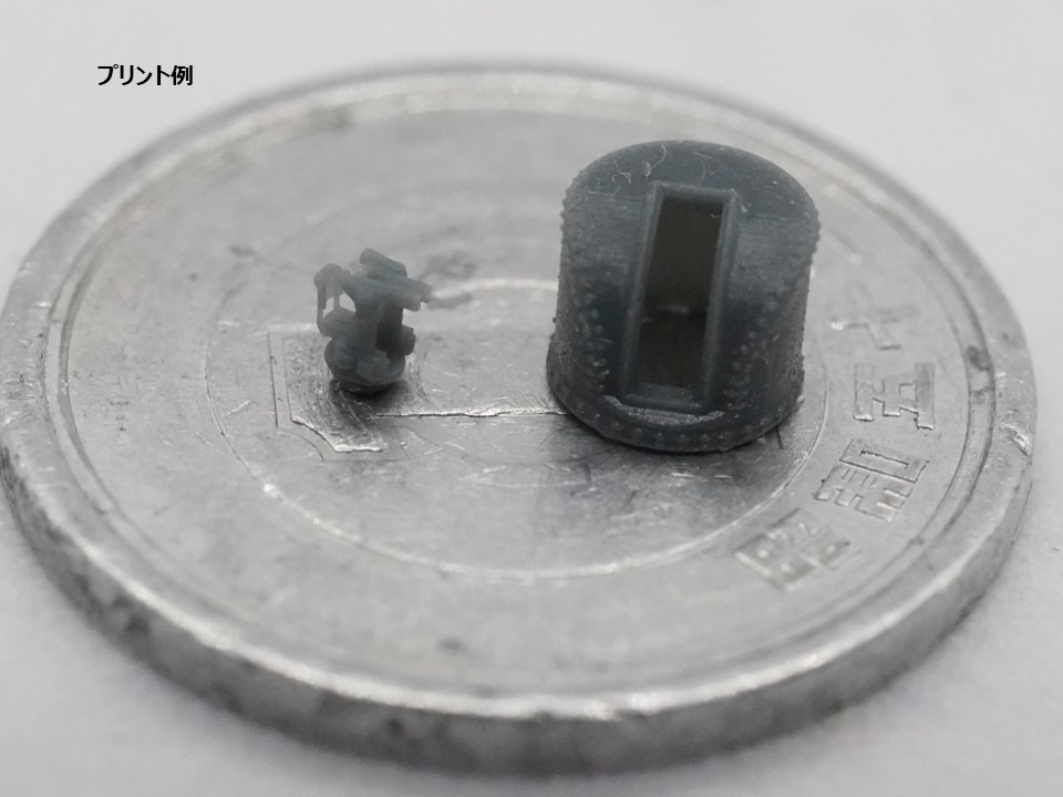 【STLデータ】1/350 日本海軍 探照灯管制器 IJN Searchlight Controller