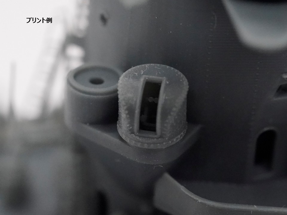 【STLデータ】1/350 日本海軍 探照灯管制器 IJN Searchlight Controller