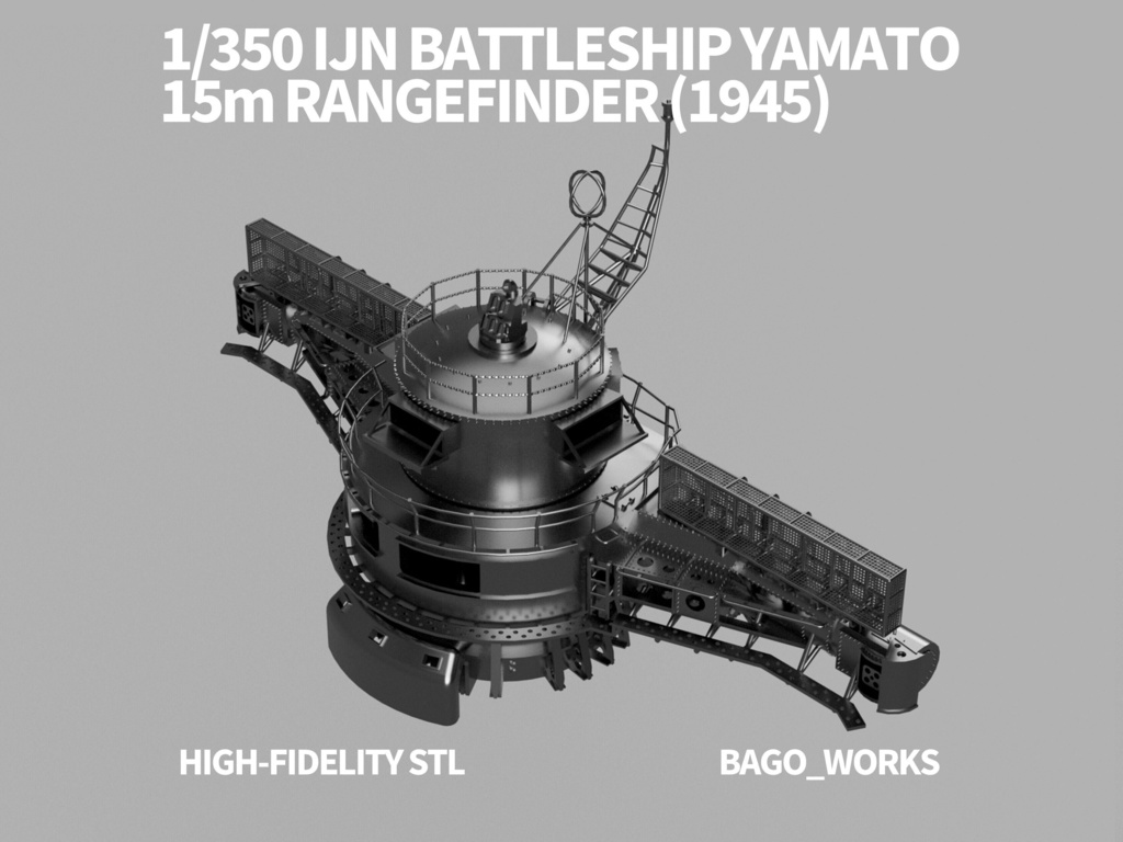 【STLデータ】1/350 戦艦大和　15m測距儀　1945年　 Battleship Yamato 15m Rangefinder 1945