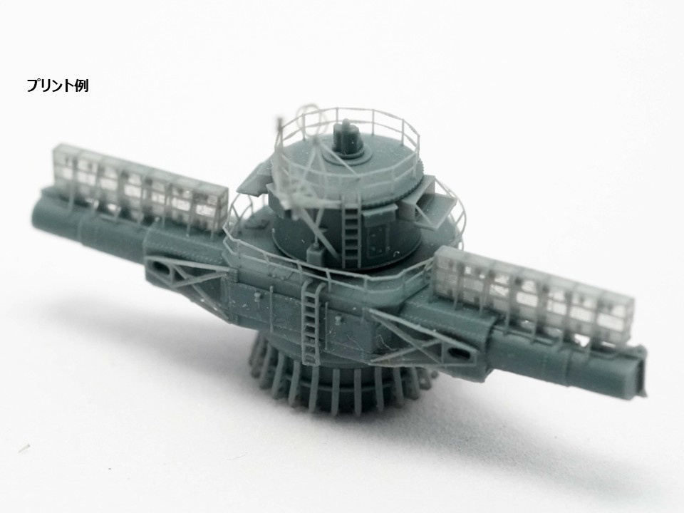 【STLデータ】1/350 戦艦大和 15m測距儀 1945年 Battleship Yamato 15m Rangefinder 1945