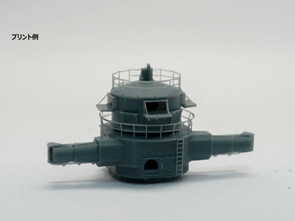 【STLデータ】1/350 戦艦大和 10m測距儀 Battleship Yamato 10m Rangefinder