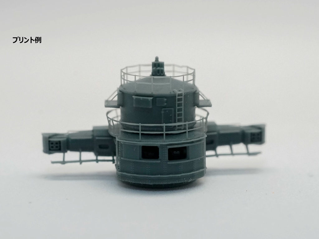 【STLデータ】1/350 戦艦大和 10m測距儀 Battleship Yamato 10m Rangefinder
