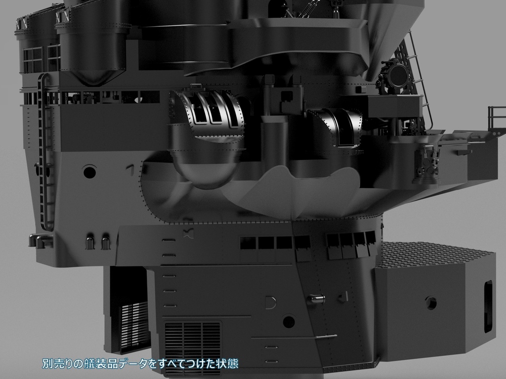 【STLデータ】1/350 戦艦大和 中央構造物 1945年 Battleship Yamato Super Structure 1945