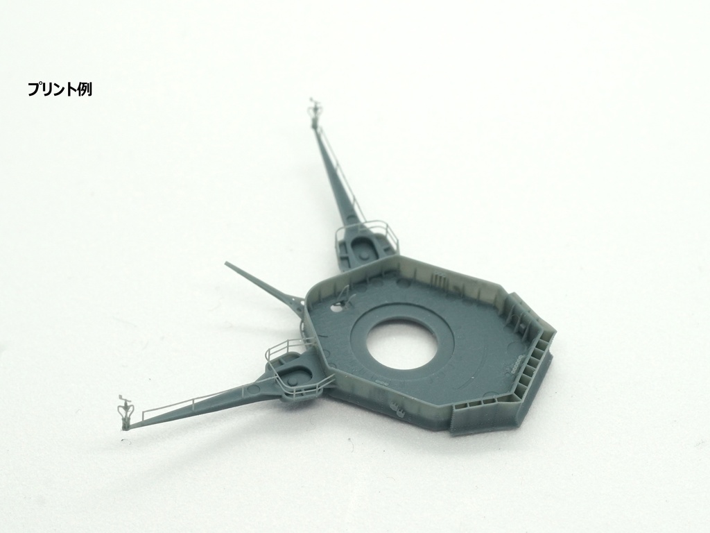 【STLデータ】1/350 戦艦大和 中央構造物 1945年 Battleship Yamato Super Structure 1945