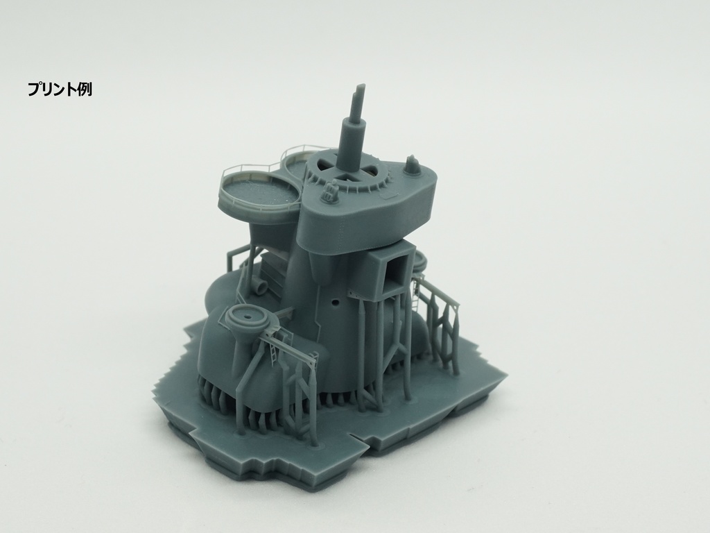 【STLデータ】1/350 戦艦大和 中央構造物 1945年 Battleship Yamato Super Structure 1945