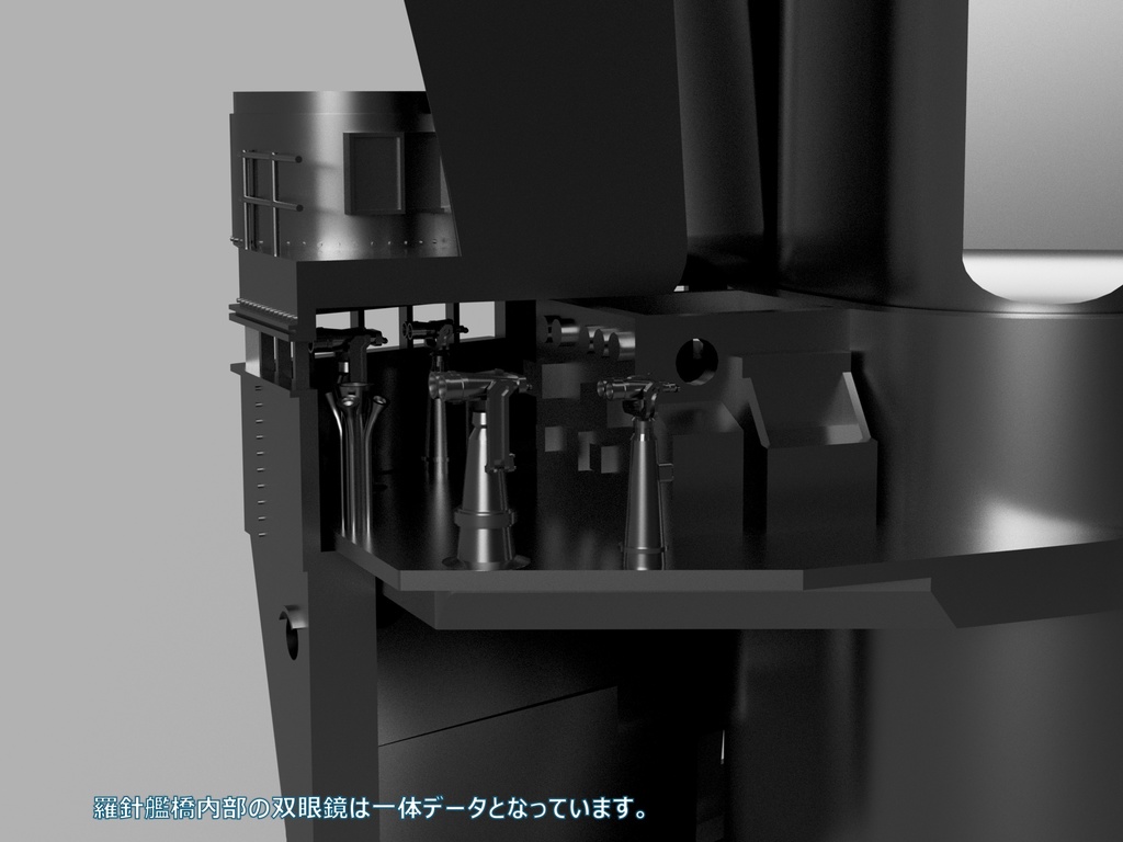 【STLデータ】1/350 戦艦大和 中央構造物 1945年 Battleship Yamato Super Structure 1945