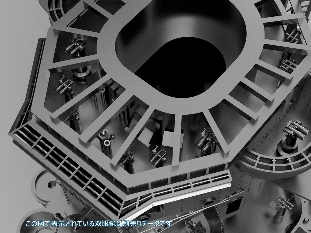 【STLデータ】1/350 戦艦大和 中央構造物 1945年 Battleship Yamato Super Structure 1945