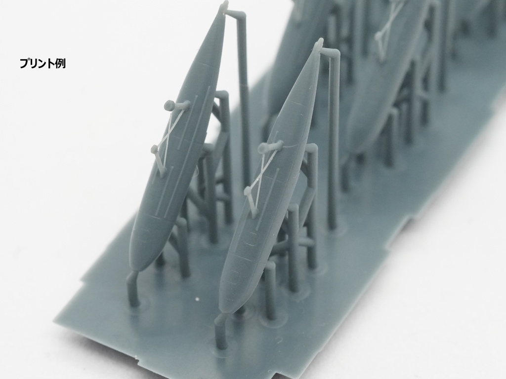 【STLデータ】1/350 E13A1 零式水上偵察機一一型 E13A1 Jake