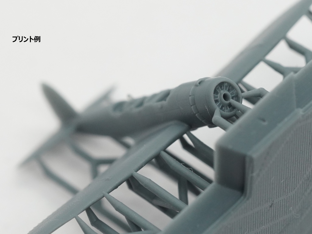 【STLデータ】1/350 E13A1 零式水上偵察機一一型 E13A1 Jake