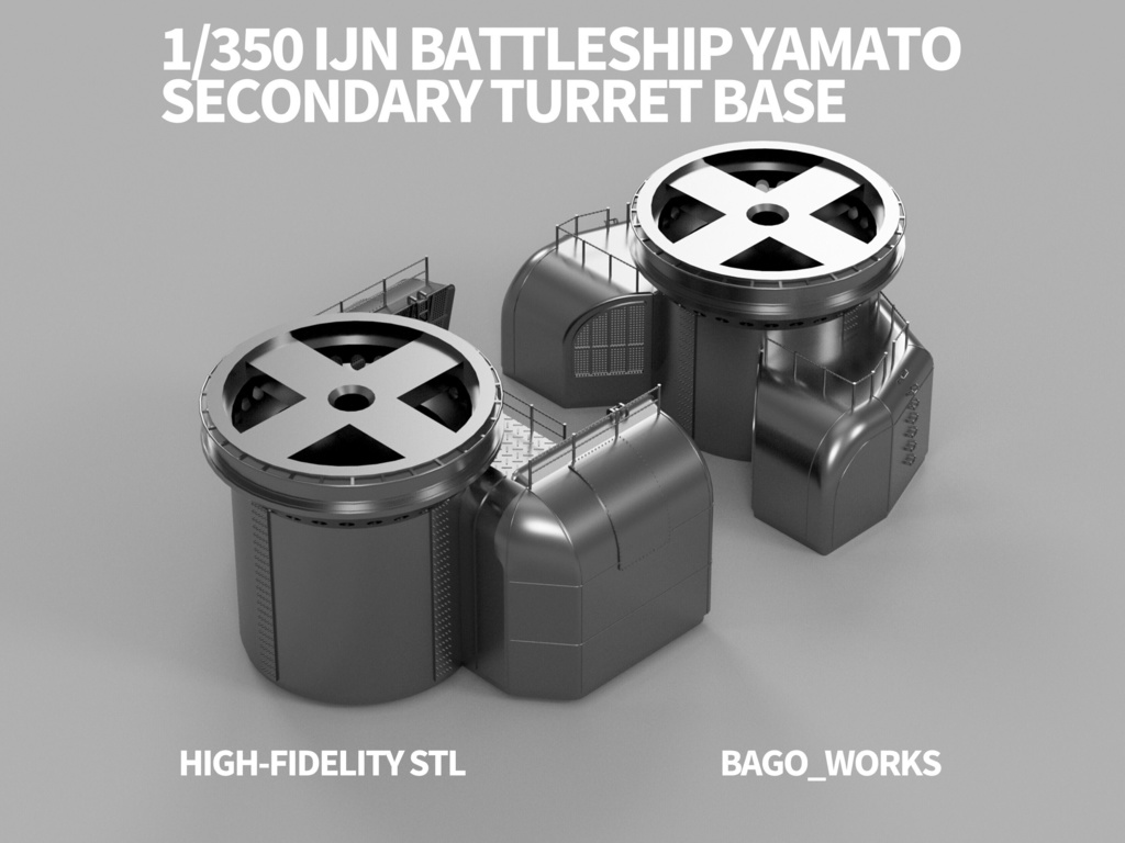 【STLデータ】1/350 戦艦大和　副砲基部　Battleship Yamato Secondary Turret Base