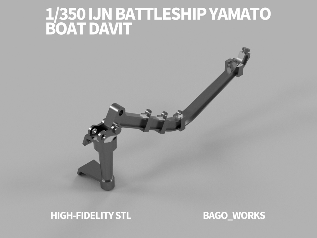 【STLデータ】1/350 戦艦大和　ボートダビット　Battleship Yamato Boat Davit
