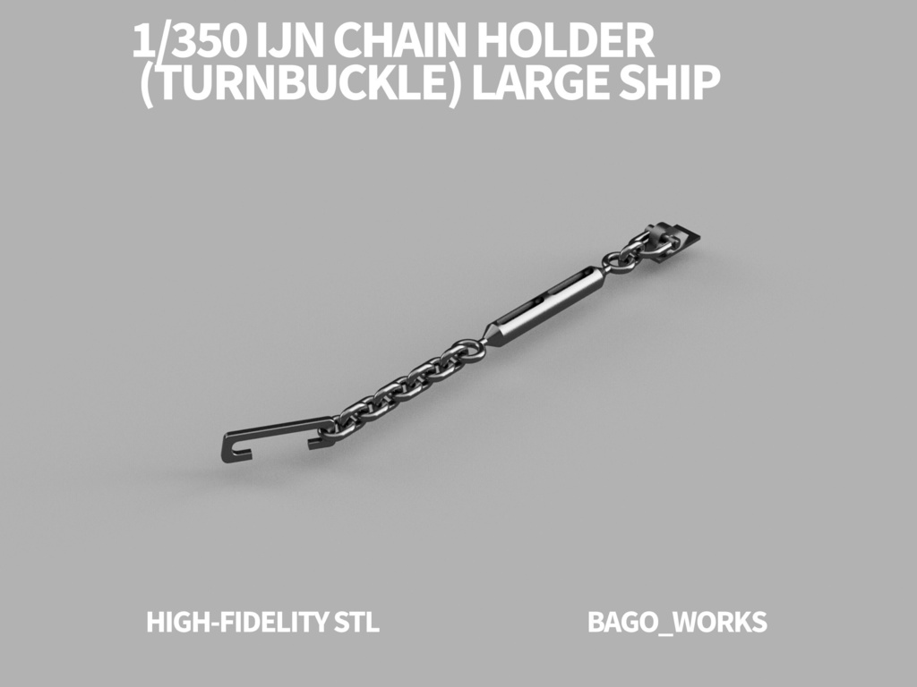 【STLデータ】1/350 チェーンホルダー　Chain Holder