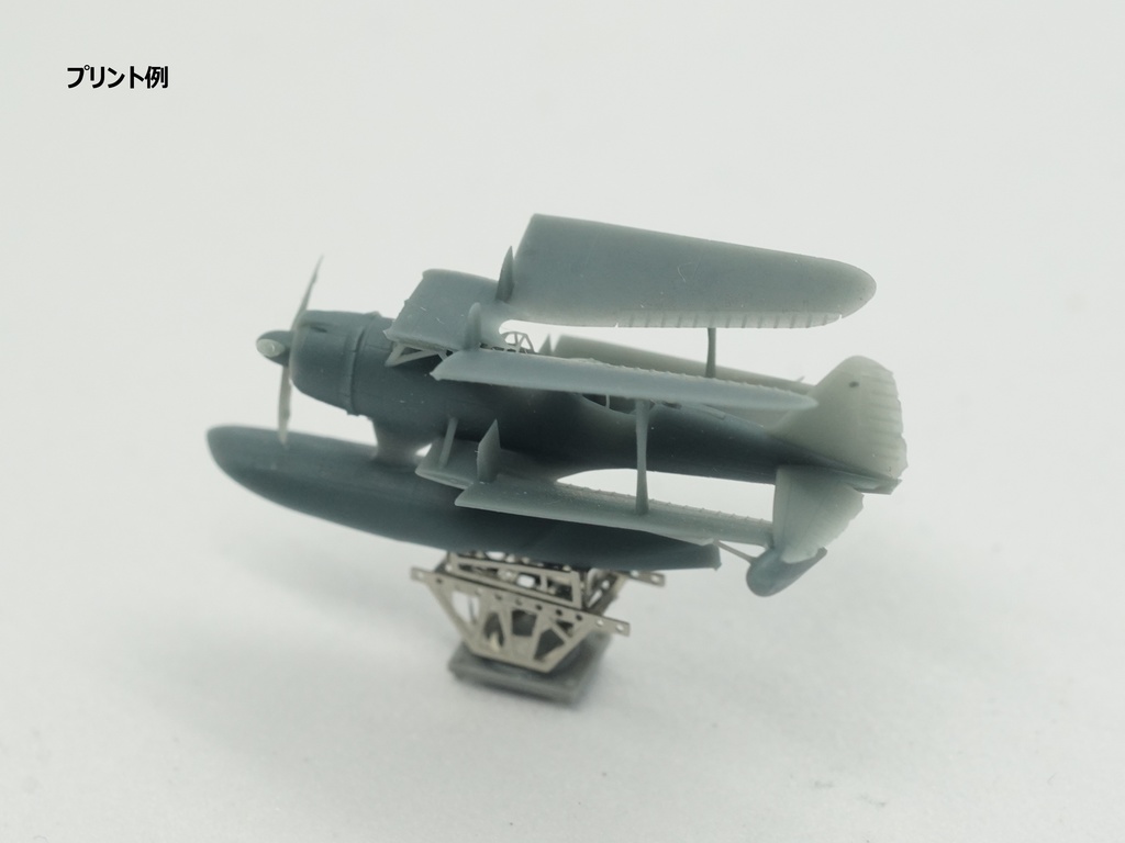 【STLデータ】1/350 F1M2 零式観測機一一型 F1M2 Pete