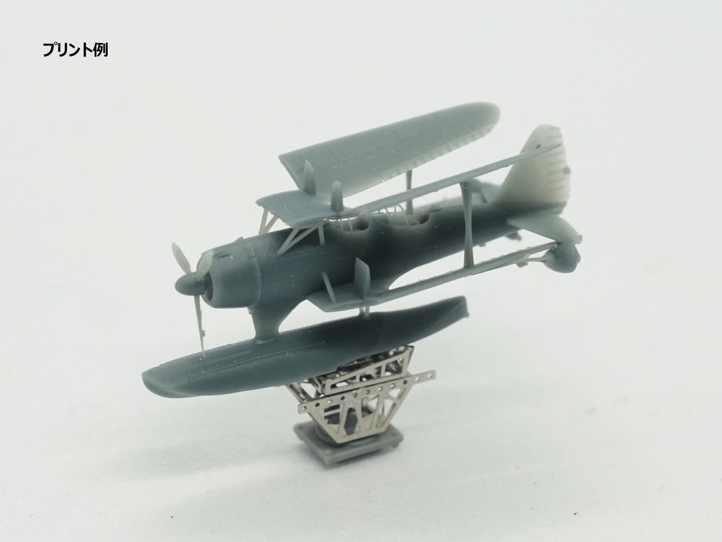 【STLデータ】1/350 F1M2 零式観測機一一型 F1M2 Pete