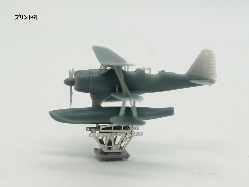 【STLデータ】1/350 F1M2 零式観測機一一型 F1M2 Pete
