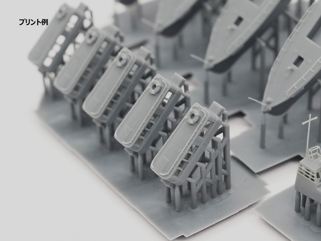 【STLデータ】1/350 日本海軍 15m内火艇 IJN 15m Motor Boat