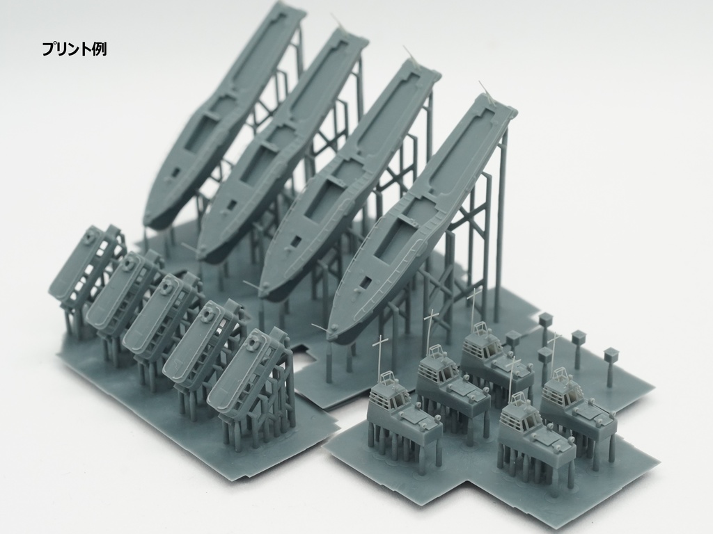 【STLデータ】1/350 日本海軍 15m内火艇 IJN 15m Motor Boat