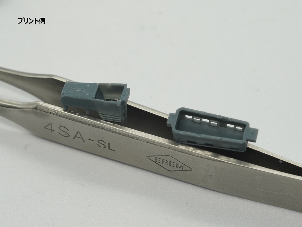 【STLデータ】1/350 日本海軍 15m内火艇 IJN 15m Motor Boat