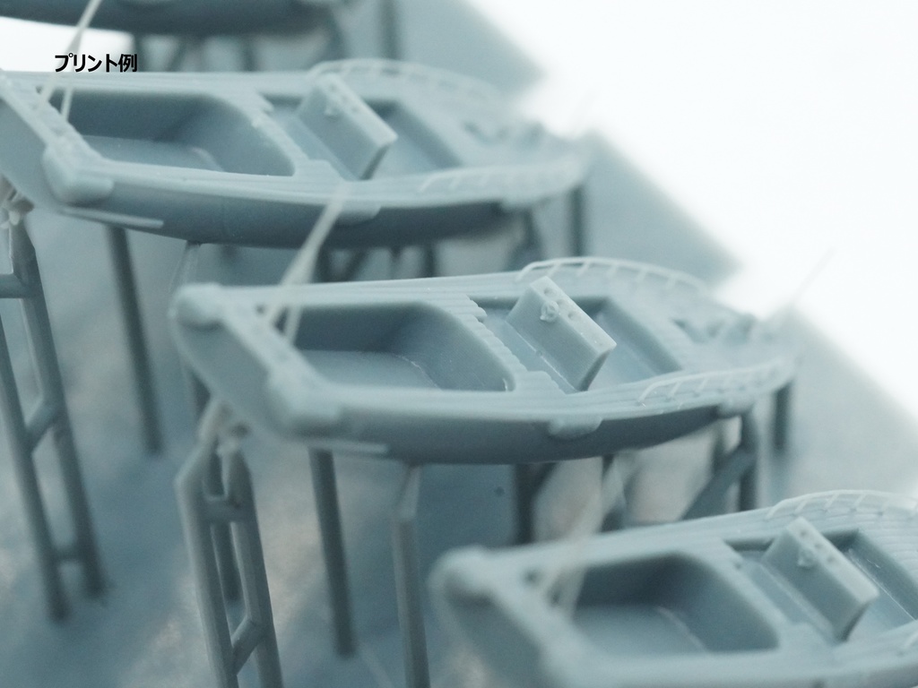 【STLデータ】1/350 日本海軍 11m内火艇 IJN 11m Motor Boat