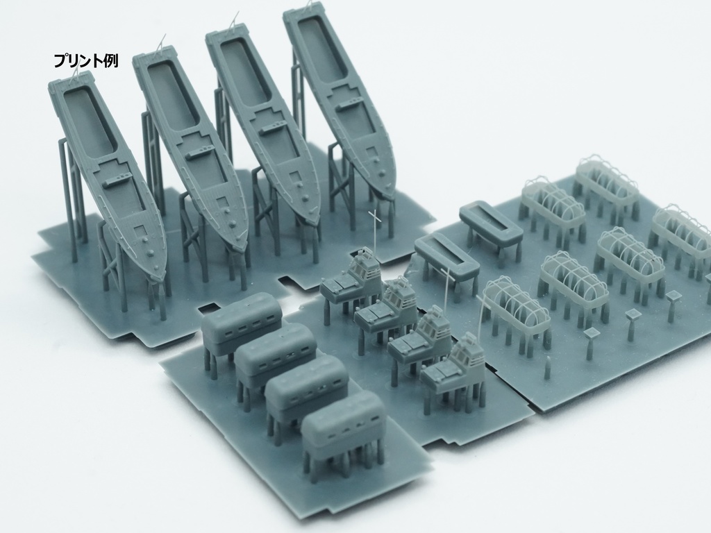 【STLデータ】1/350 日本海軍 11m内火艇 IJN 11m Motor Boat