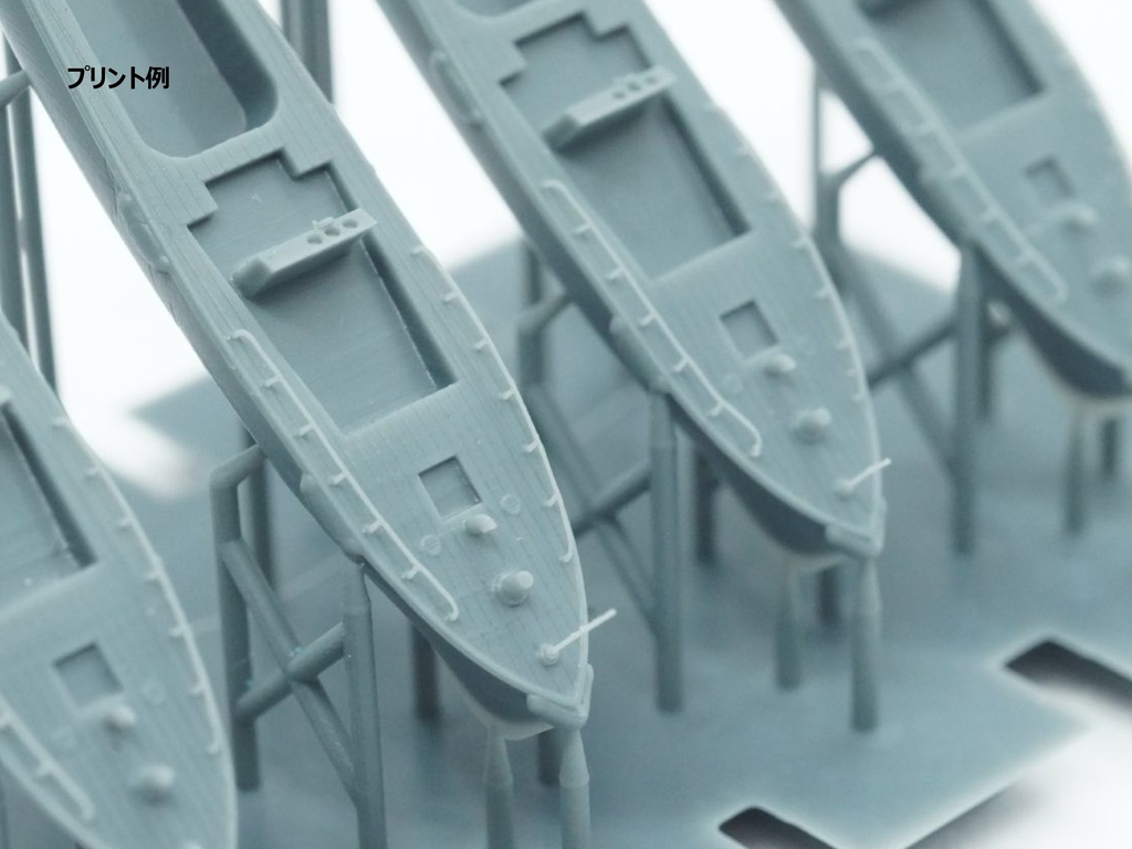 【STLデータ】1/350 日本海軍 11m内火艇 IJN 11m Motor Boat