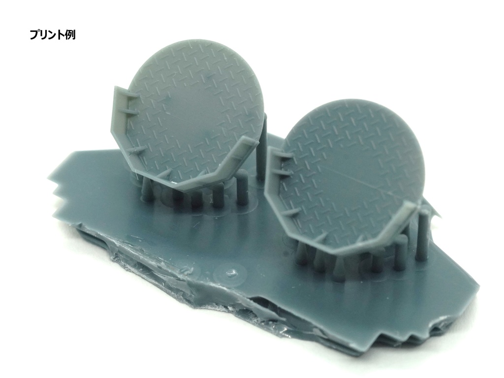 【STLデータ】1/350 戦艦大和 機銃ブルワーク Battleship Yamato Gun Bulwark