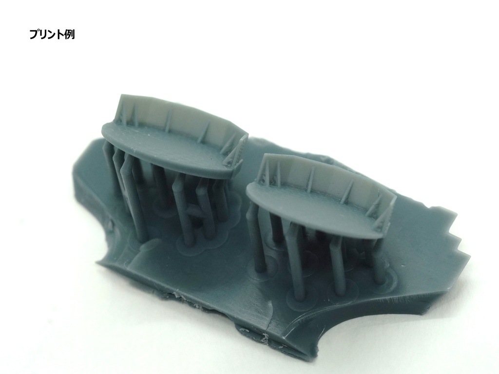 【STLデータ】1/350 戦艦大和 機銃ブルワーク Battleship Yamato Gun Bulwark