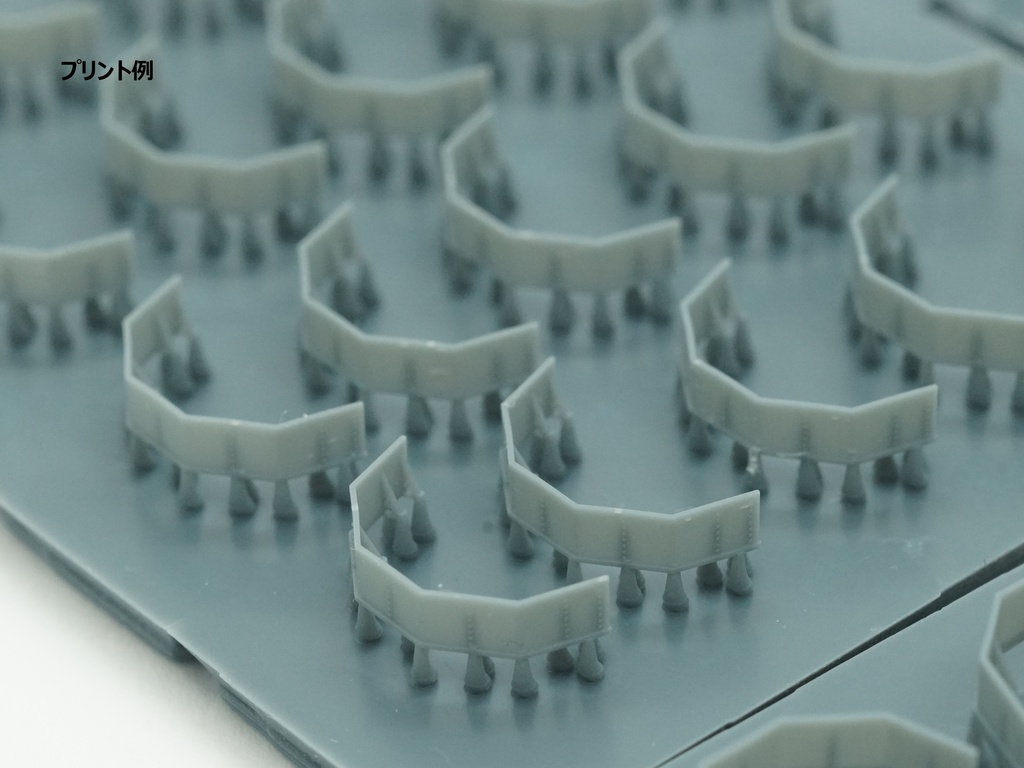 【STLデータ】1/350 戦艦大和 機銃ブルワーク Battleship Yamato Gun Bulwark