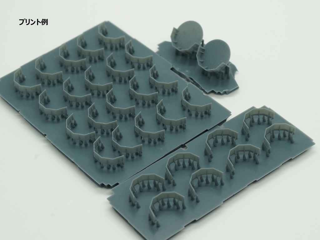 【STLデータ】1/350 戦艦大和 機銃ブルワーク Battleship Yamato Gun Bulwark