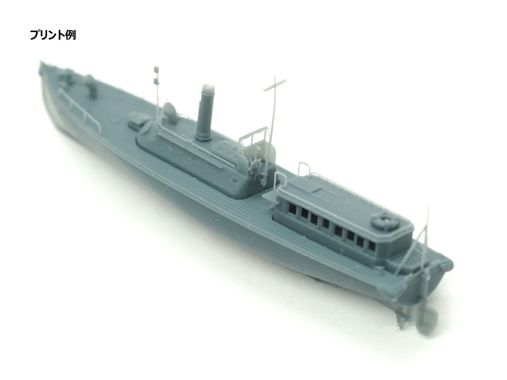 【STLデータ】1/350 日本海軍 17m水雷艇 IJN 17m Torpedo Boat