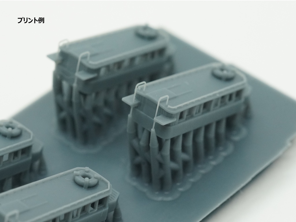 【STLデータ】1/350 日本海軍 17m水雷艇 IJN 17m Torpedo Boat