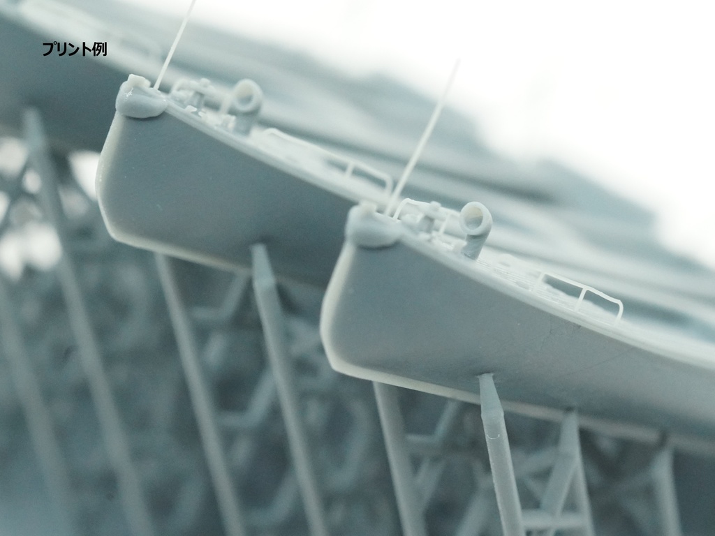 【STLデータ】1/350 日本海軍 17m水雷艇 IJN 17m Torpedo Boat