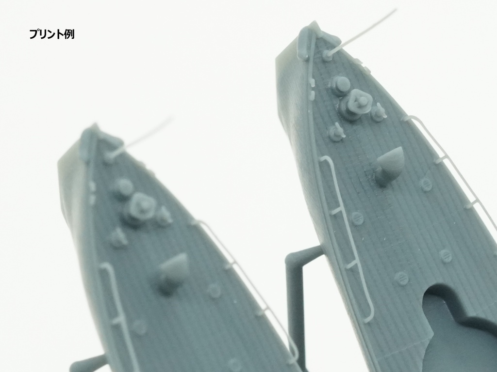 【STLデータ】1/350 日本海軍 17m水雷艇 IJN 17m Torpedo Boat