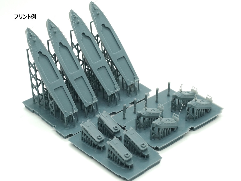 【STLデータ】1/350 日本海軍 17m水雷艇 IJN 17m Torpedo Boat