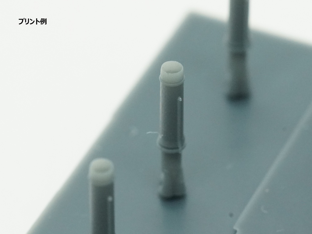 【STLデータ】1/350 日本海軍 17m水雷艇 IJN 17m Torpedo Boat