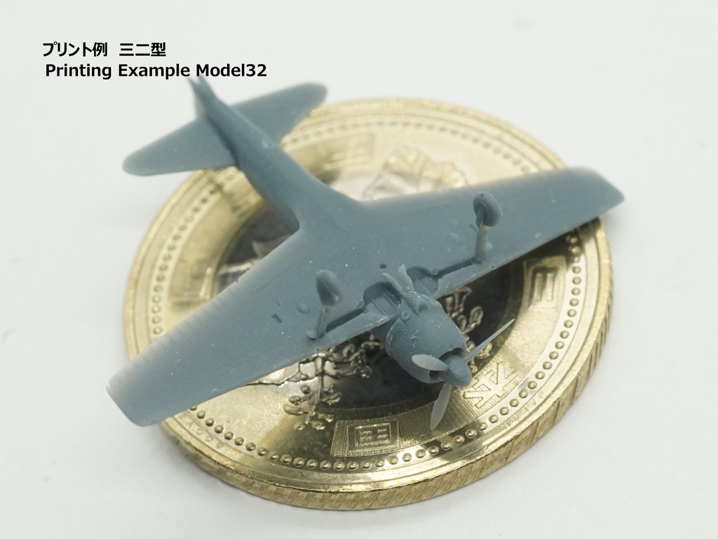 【26年01月更新】【STLデータ】1/350 A6M2b/3/5 零式艦上戦闘機21/32/22/52型 Zero Fighter Model 21/32/22/52