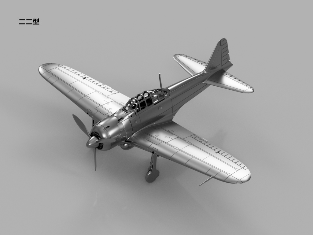 【25年06月更新】【STLデータ】1/350 A6M2b/3/5 零式艦上戦闘機21/32/22/52型 Zero Fighter type 21/32/22/52