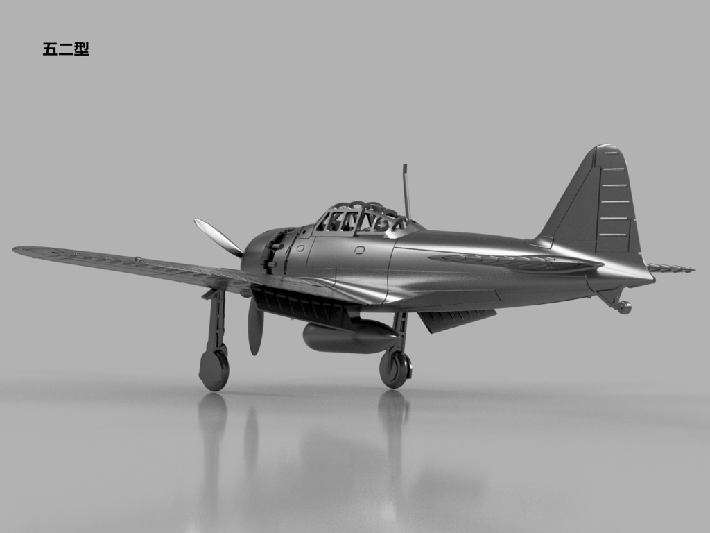 【25年06月更新】【STLデータ】1/350 A6M2b/3/5 零式艦上戦闘機21/32/22/52型 Zero Fighter type 21/32/22/52