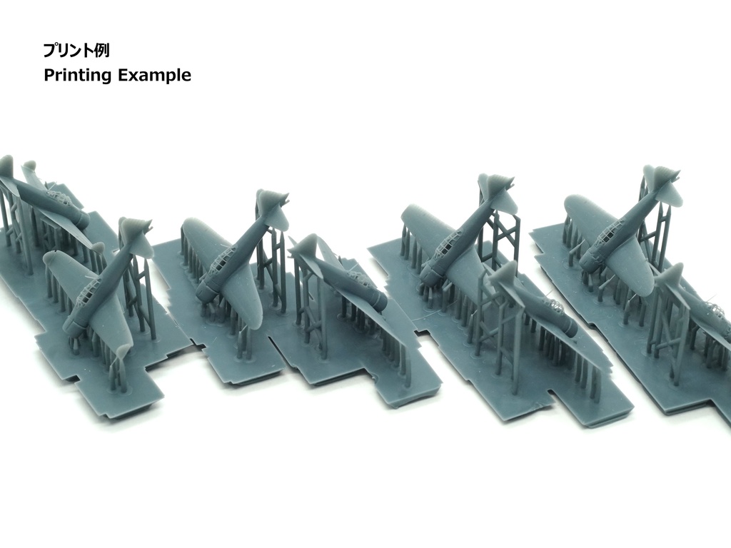 【26年01月更新】【STLデータ】1/350 A6M2b/3/5 零式艦上戦闘機21/32/22/52型 Zero Fighter Model 21/32/22/52