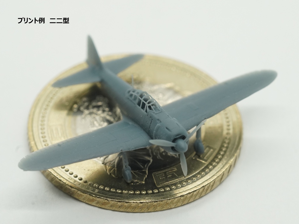 【25年06月更新】【STLデータ】1/350 A6M2b/3/5 零式艦上戦闘機21/32/22/52型 Zero Fighter type 21/32/22/52