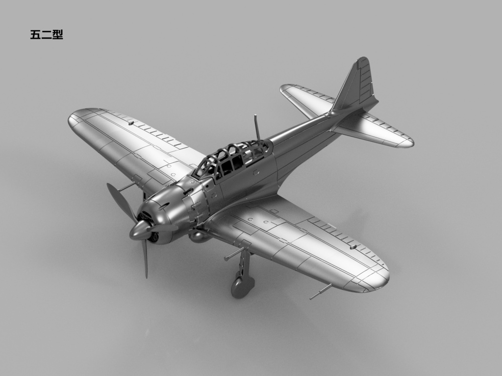 【25年06月更新】【STLデータ】1/350 A6M2b/3/5 零式艦上戦闘機21/32/22/52型 Zero Fighter type 21/32/22/52