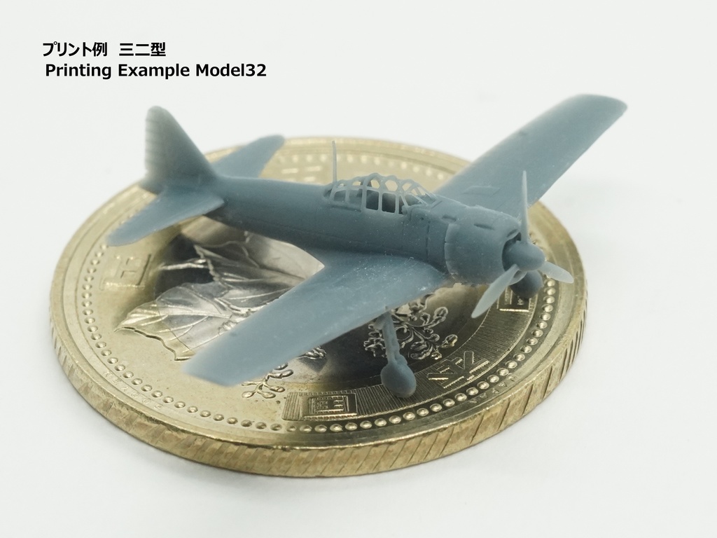 【26年01月更新】【STLデータ】1/350 A6M2b/3/5 零式艦上戦闘機21/32/22/52型 Zero Fighter Model 21/32/22/52
