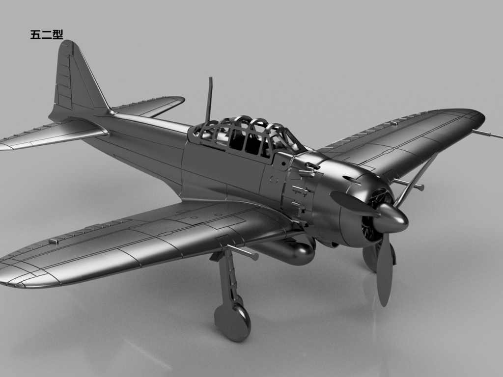 【25年06月更新】【STLデータ】1/350 A6M2b/3/5 零式艦上戦闘機21/32/22/52型 Zero Fighter type 21/32/22/52