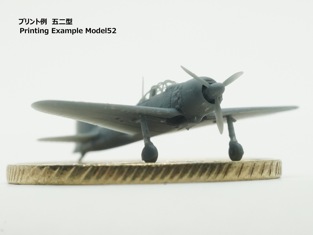 【26年01月更新】【STLデータ】1/350 A6M2b/3/5 零式艦上戦闘機21/32/22/52型 Zero Fighter Model 21/32/22/52