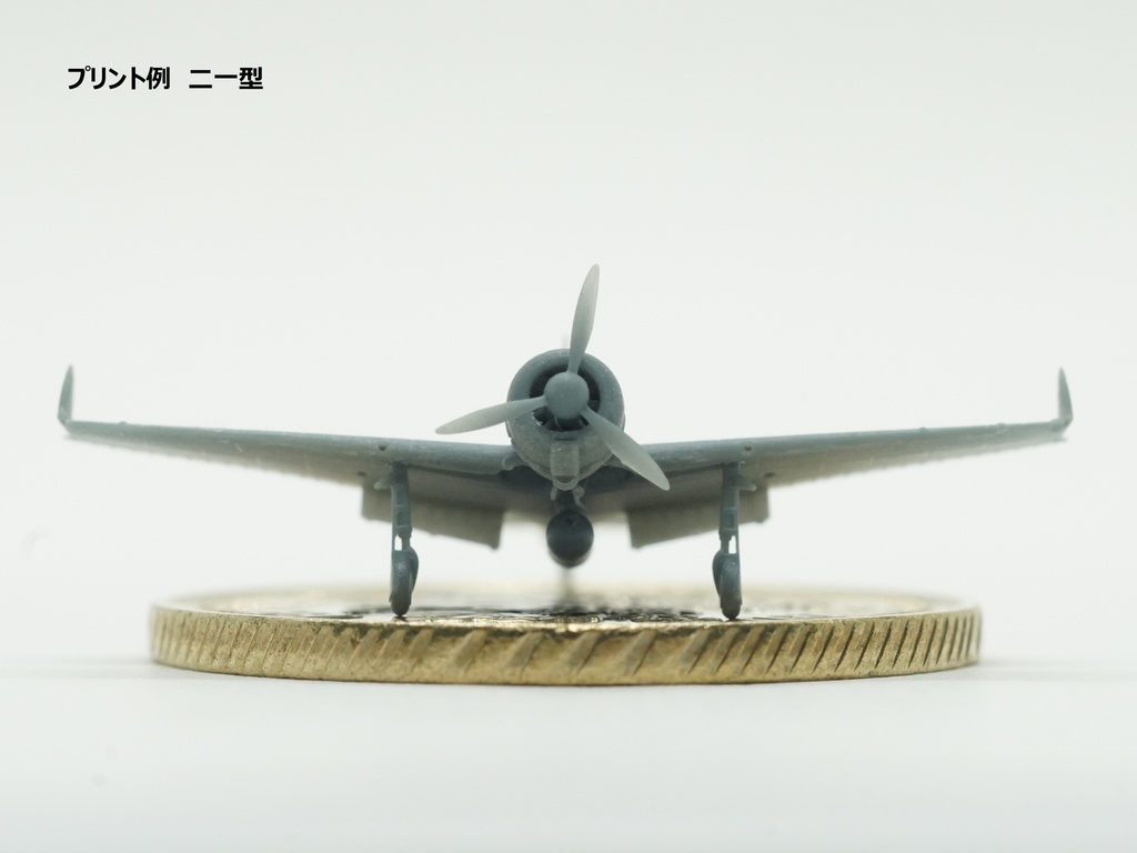 【25年06月更新】【STLデータ】1/350 A6M2b/3/5 零式艦上戦闘機21/32/22/52型 Zero Fighter type 21/32/22/52